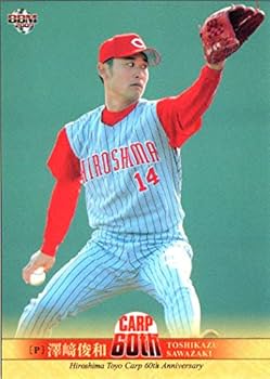 カープのカード 球団ブースター 広島東洋カープ「赤き鯉戦士」 - PRODUCTS（商品